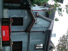 -上海孙中山故居纪念馆