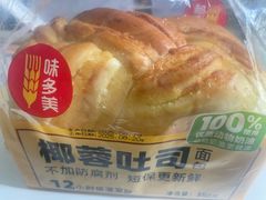 -味多美蛋糕(礼士路店)