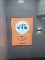 -秦·专注剪发