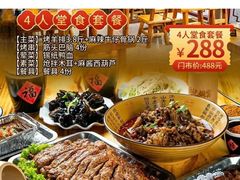 -张记焖窑·十五年专注焖烤(雍和宫店)