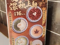 -三只耳冷锅鱼火锅(玉林店)