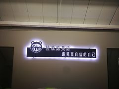 -ME Marvel English 麦迩威英语(万象城校区)