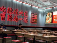 -成都你六姐·牛肉冒菜(信泰中心商场店)