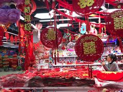 -百荣世贸商城