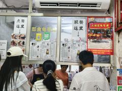 -五福堂龟苓膏(河东北山店)