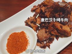 -林芝工布庄园希尔顿酒店-猎味中餐厅