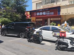-韩香福脊骨汤锅(上杭路店)