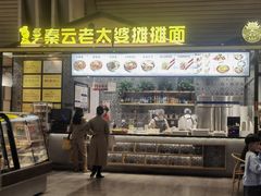 -重庆江北国际机场-T2航站楼