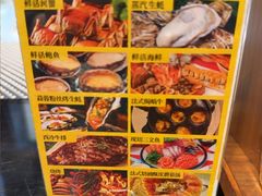 -云海轩·海鲜自助-河北云瑧世纪大饭店1F