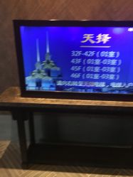 -松和日式美容整骨