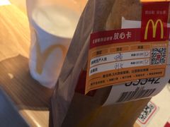 -麦当劳(小白楼店)