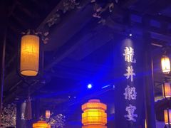 -绿茶餐厅(西湖银泰百货店)