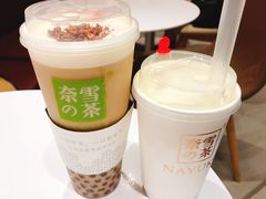 -奈雪的茶(skp店)