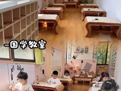-吉的堡幼儿园(上海金山英慈园)
