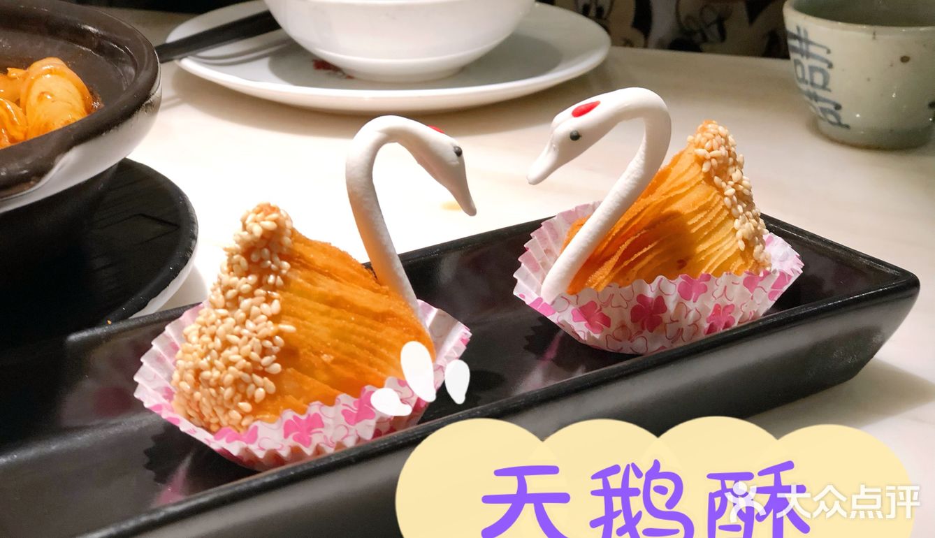 春日叹粤式早茶
