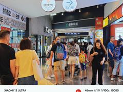 -皇庭广场(福华三路店)