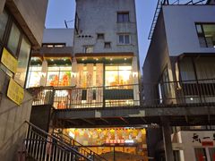 -泉乐坊步行街(烟酒特产平价超市店)