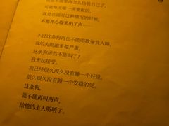 -剧狐剧本杀(徐汇1号店)