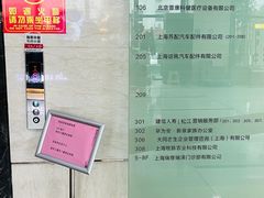 -瑞慈体检上海松江机构