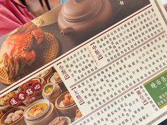 -香港蓮香樓(中環店)