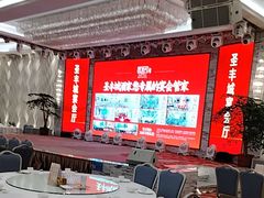 -圣丰城酒家·宴会(宝安大仟里店)