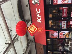 -肯德基(新阳光店)