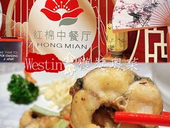 -红棉中餐厅·广州海航威斯汀酒店