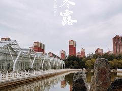 -东升八家郊野公园