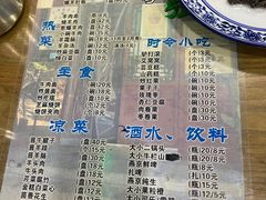 -东兴顺爆肚张