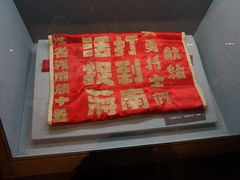 -辽沈战役纪念馆