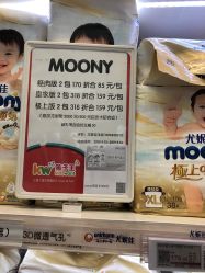 -孩子王童乐园(天津远洋乐堤港店)
