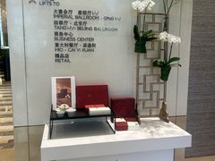 -北京四季酒店