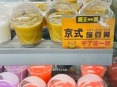 豌豆黄杯-南来顺饭庄·清真(南菜园店)