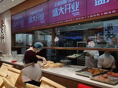 自助取餐区-糕大师•手作鲜糕点(滨湖万达店)