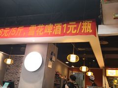 -盛天毛血旺非遗美食(观音桥店)