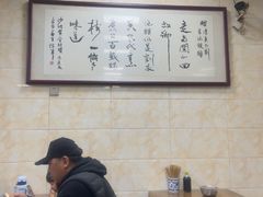 -老刘家泡馍·陕西老字号(钟楼广济街店)
