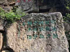 -西安曲江寒窑遗址公园