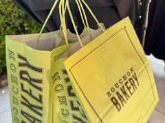 -Bouchon Bakery