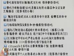 -巴公房子