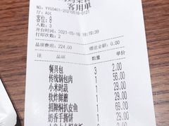-北李妈妈菜·虾爬子大锅贴(贵和店)