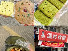 -花园菜市场