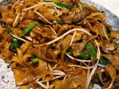 紫苏牛柳炒沙河粉-盆满钵满·国家非遗传承(云台店)