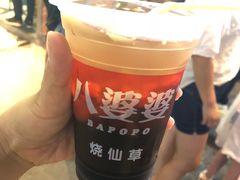 -八婆婆烧仙草(中山路店)