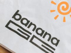 餐具摆设-bananaGG(襄阳南路店)