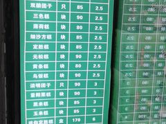 -江南春(解放路店)