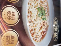 -老淮城·长鱼面(河下古镇店)