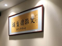 -胡须佬鸡煲四季火锅店(石厦西村直营店)