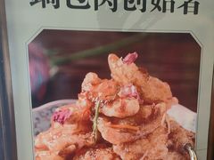 -老厨家(中央大街西七道街店)