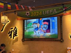 -湘西小妖·小串烧烤(雅居乐店)