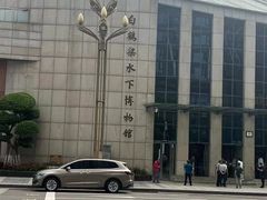 -白鹤梁水下博物馆